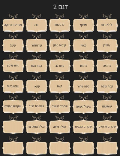 סט 100 מדבקות תבלינים מפוארות להדבקה על צנצנות מזון ותבלינים עמידות במים וסבון - Baby Coupon