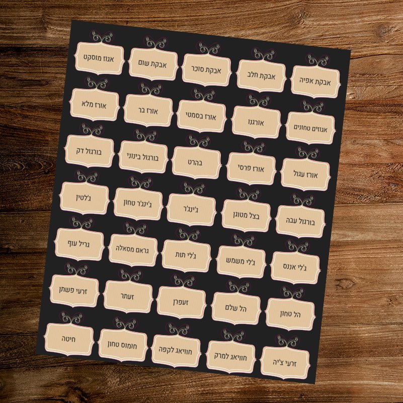 סט 100 מדבקות תבלינים מפוארות להדבקה על צנצנות מזון ותבלינים עמידות במים וסבון - Baby Coupon