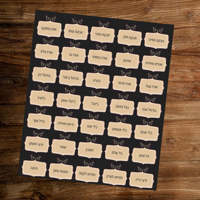 סט 100 מדבקות תבלינים מפוארות להדבקה על צנצנות מזון ותבלינים עמידות במים וסבון - Baby Coupon