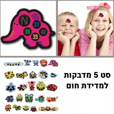 סט 5 מדבקות למדידת חום לילדים רק ₪9.90 - Baby Coupon