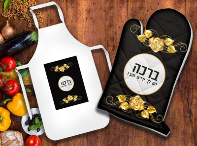 סט כפפה לתנור+ סינר מבוגרים עם שם אישי + משפט - Baby Coupon