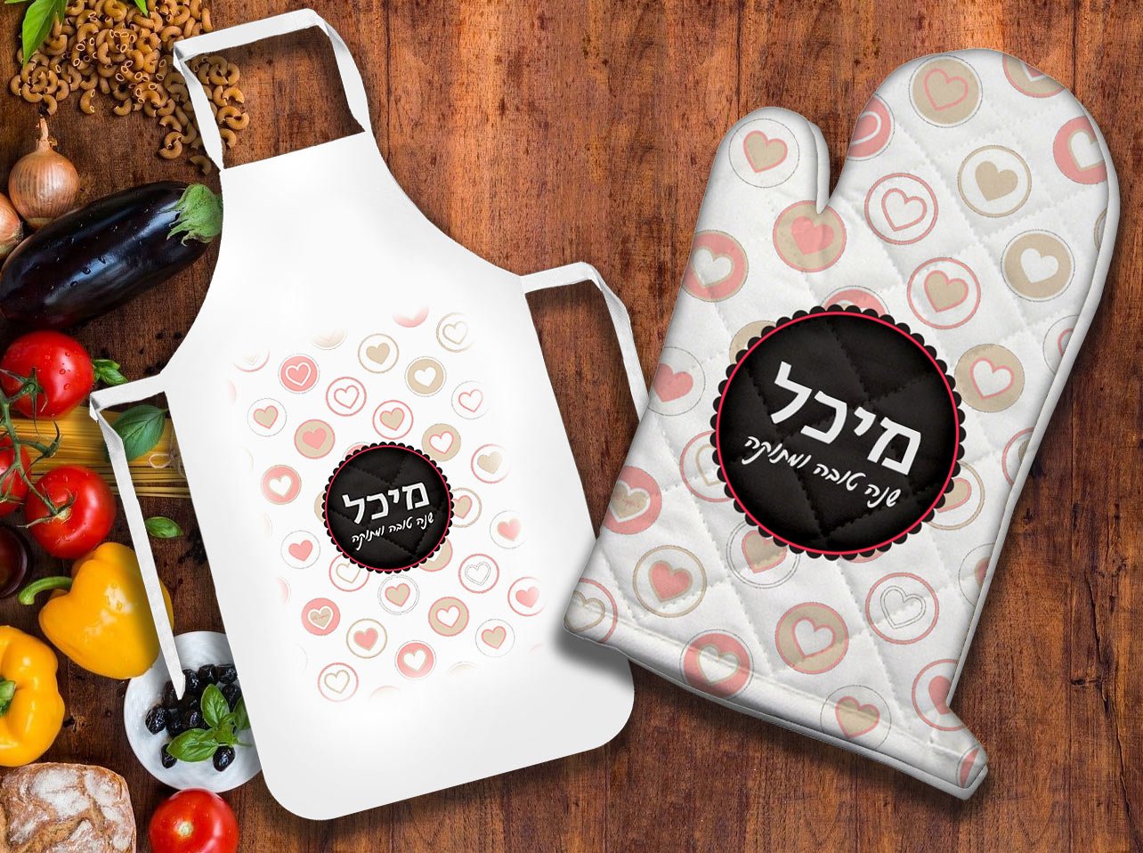 סט לחג ולכל אירוע - כפפה לתנור+סינר מבוגרים עם שם אישי+ משפט - Baby Coupon