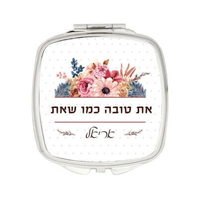 סט מתנות ליום האהבה / יום האישה / לחיזוק העצמה הנשית, כולל שם אישי ומשפט הקדשה - Baby Coupon