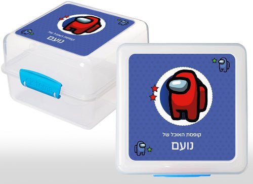 סט מוצרים עם שם הילד/ה בעיצוב "אמונג אס" - Baby Coupon
