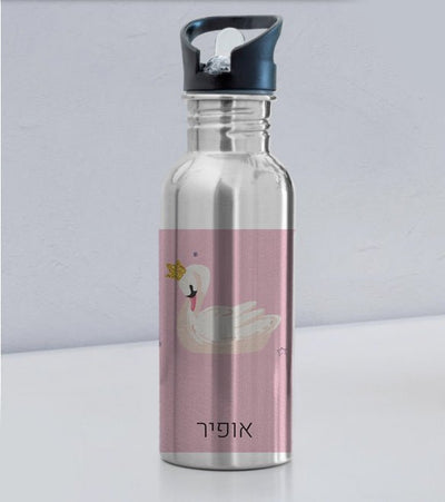 סט מוצרים עם שם הילד/ה בעיצוב ברבור - Baby Coupon