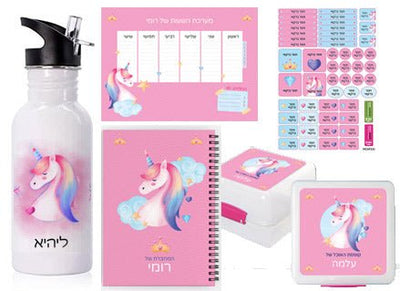סט מוצרים עם שם הילד/ה בעיצוב "חד קרן" - Baby Coupon