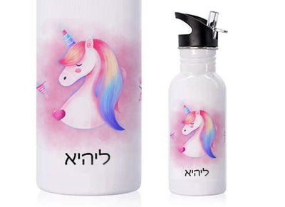 סט מוצרים עם שם הילד/ה בעיצוב "חד קרן" - Baby Coupon