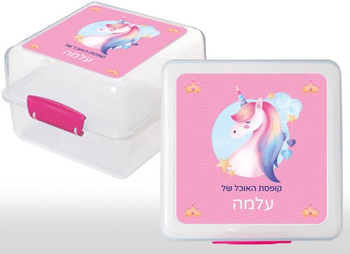 סט מוצרים עם שם הילד/ה בעיצוב "חד קרן" - Baby Coupon