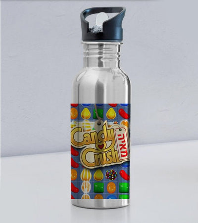 סט מוצרים עם שם הילד/ה בעיצוב קנדי קראש Candy Crush - Baby Coupon