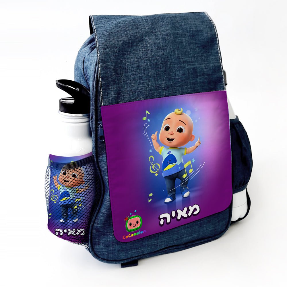 סט מוצרים עם שם הילד/ה בעיצוב קוקומלון (צבע סגול ורוד) - Baby Coupon