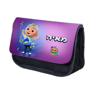 סט מוצרים עם שם הילד/ה בעיצוב קוקומלון (צבע סגול ורוד) - Baby Coupon