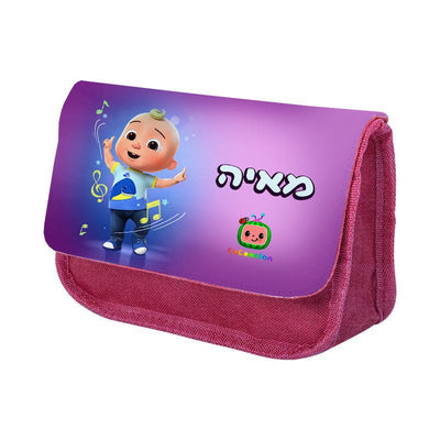 סט מוצרים עם שם הילד/ה בעיצוב קוקומלון (צבע סגול ורוד) - Baby Coupon
