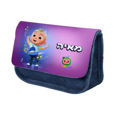 סט מוצרים עם שם הילד/ה בעיצוב קוקומלון (צבע סגול ורוד) - Baby Coupon