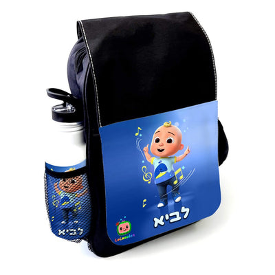 סט מוצרים עם שם הילד/ה בעיצוב קוקומלון (צבע כחול) - Baby Coupon