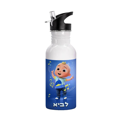 סט מוצרים עם שם הילד/ה בעיצוב קוקומלון (צבע כחול) - Baby Coupon