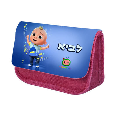 סט מוצרים עם שם הילד/ה בעיצוב קוקומלון (צבע כחול) - Baby Coupon