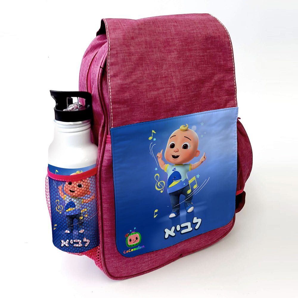 סט מוצרים עם שם הילד/ה בעיצוב קוקומלון (צבע כחול) - Baby Coupon