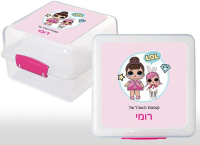 סט מוצרים עם שם הילד/ה בעיצוב "LOL" - Baby Coupon