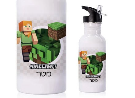 סט מוצרים עם שם הילד/ה בעיצוב "מיינקראפט" - Baby Coupon