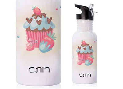סט מוצרים עם שם הילד/ה בעיצוב "מתוק" - Baby Coupon