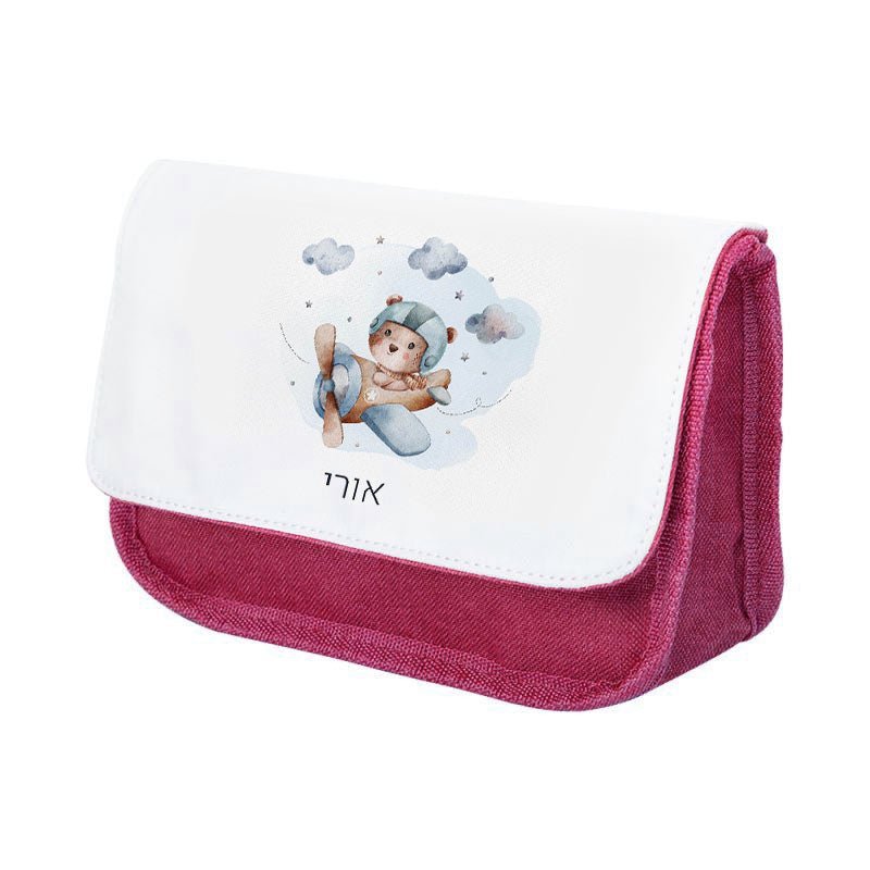 סט מוצרים עם שם הילד/ה בעיצוב "מטוס" - Baby Coupon