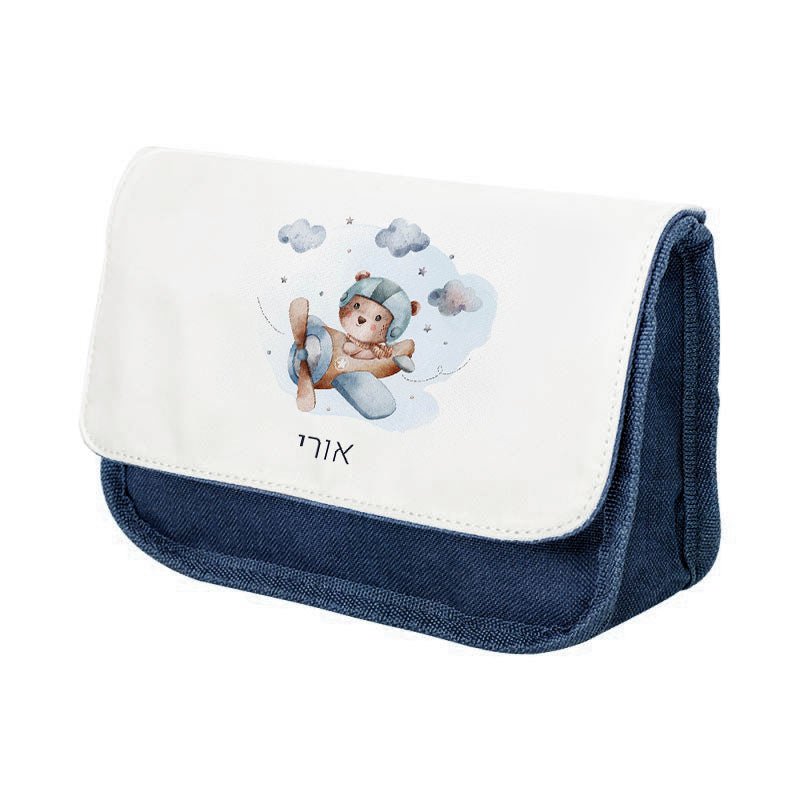 סט מוצרים עם שם הילד/ה בעיצוב "מטוס" - Baby Coupon