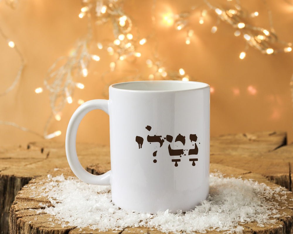 ספל קפה מעוצב בקולקציה חדשה כולל אפשרות לכיתוב אישי - Baby Coupon