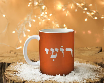 ספל קפה מעוצב בקולקציה חדשה כולל אפשרות לכיתוב אישי - Baby Coupon