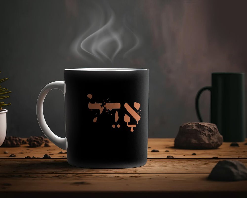 ספל קפה מעוצב בקולקציה חדשה כולל אפשרות לכיתוב אישי - Baby Coupon