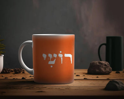 ספל קפה מעוצב בקולקציה חדשה כולל אפשרות לכיתוב אישי - Baby Coupon