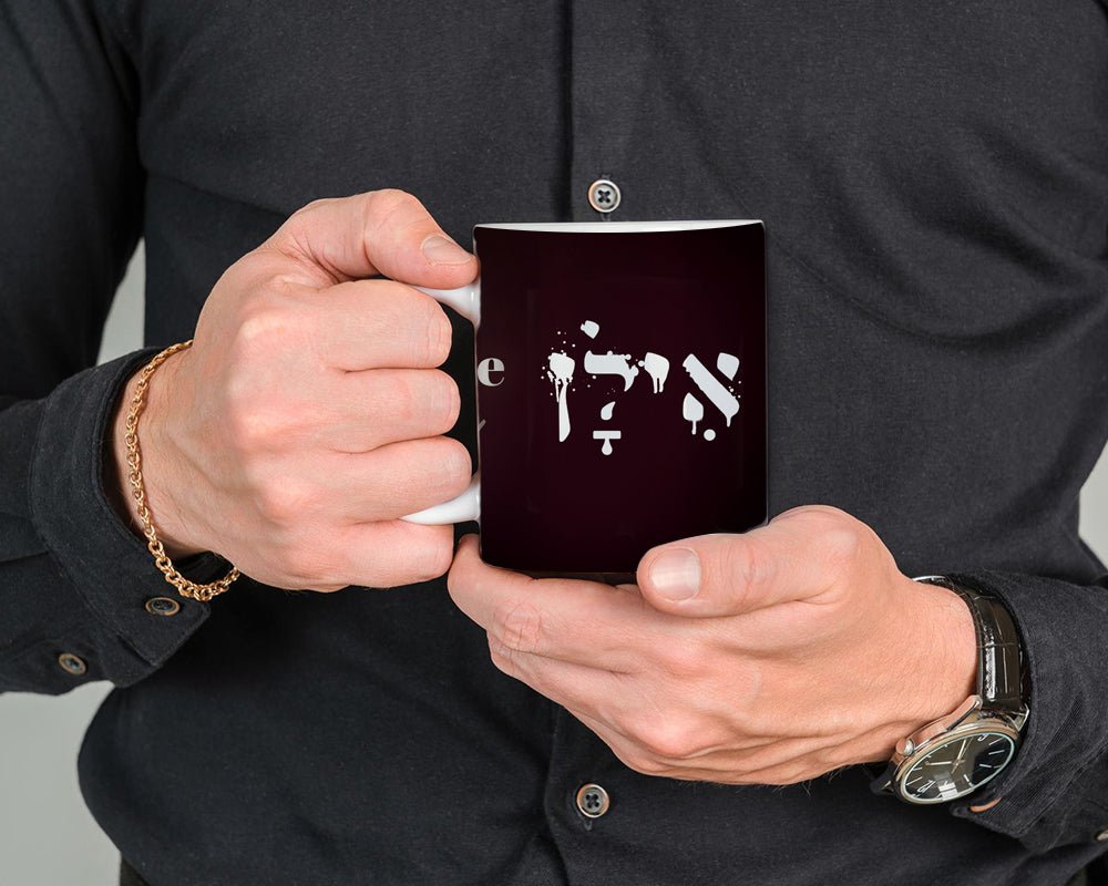 ספל קפה מעוצב בקולקציה חדשה כולל אפשרות לכיתוב אישי - Baby Coupon