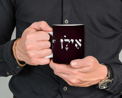 ספל קפה מעוצב בקולקציה חדשה כולל אפשרות לכיתוב אישי - Baby Coupon