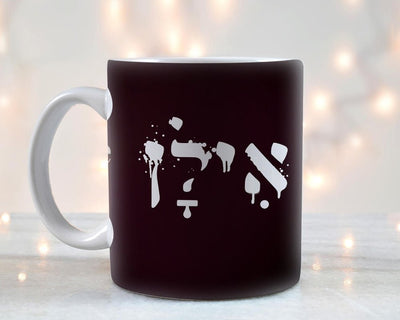 ספל קפה מעוצב בקולקציה חדשה כולל אפשרות לכיתוב אישי - Baby Coupon