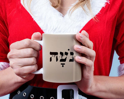 ספל קפה מעוצב בקולקציה חדשה כולל אפשרות לכיתוב אישי - Baby Coupon