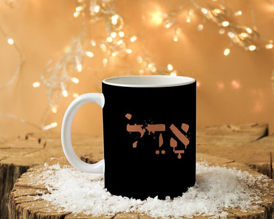 ספל קפה מעוצב בקולקציה חדשה כולל אפשרות לכיתוב אישי - Baby Coupon