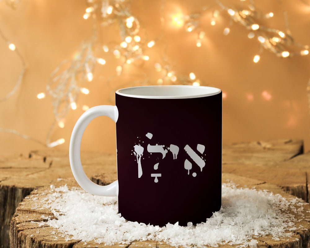 ספל קפה מעוצב בקולקציה חדשה כולל אפשרות לכיתוב אישי - Baby Coupon