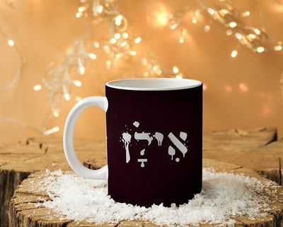 ספל קפה מעוצב בקולקציה חדשה כולל אפשרות לכיתוב אישי - Baby Coupon