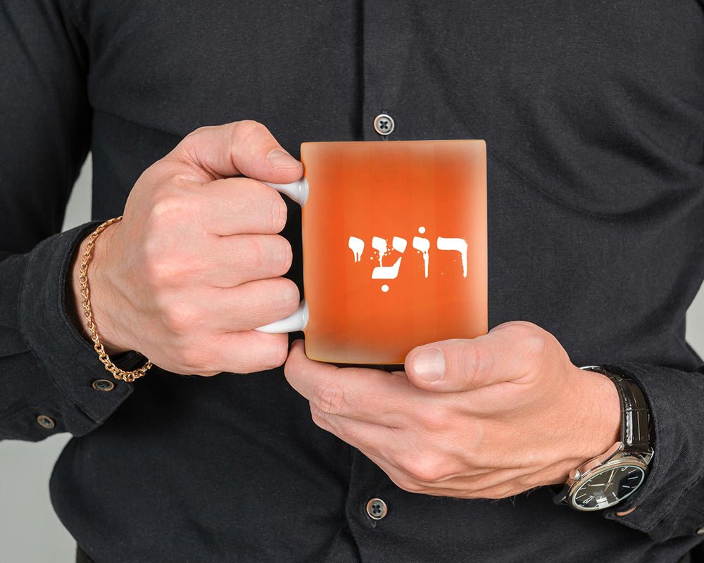 ספל קפה מעוצב בקולקציה חדשה כולל אפשרות לכיתוב אישי - Baby Coupon
