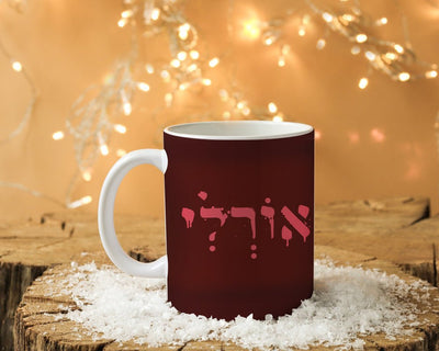 ספל קפה מעוצב בקולקציה חדשה כולל אפשרות לכיתוב אישי - Baby Coupon