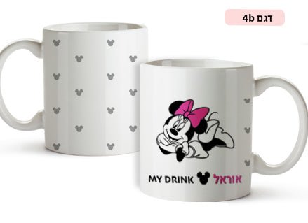 ספל מעוצב עם שם אישי דגם מיקי ומיני מאוס - Baby Coupon