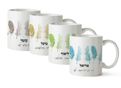 ספל מעוצב עם שם אישי דגם נוצות - Baby Coupon