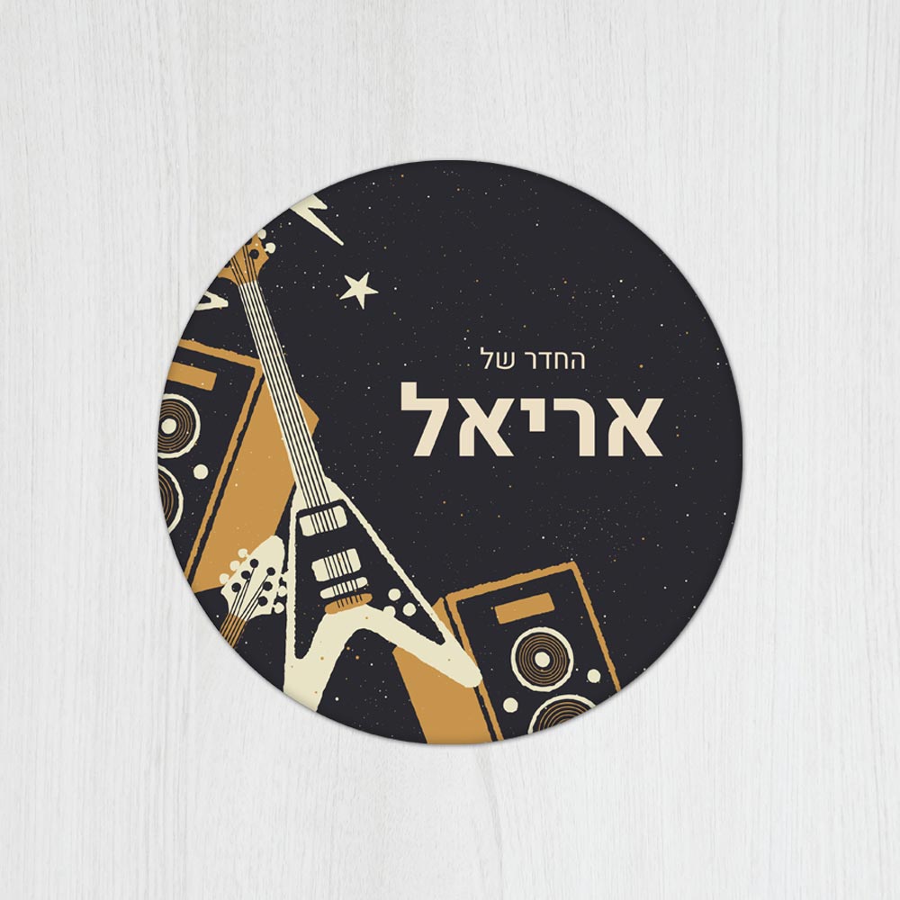 שלט עץ עגול מעוצב לחדר נוער בכיתוב אישי - דגם גיטרות רוק - Baby Coupon