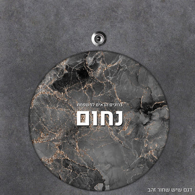שלט עץ עיגול מעוצב לדלת הבית בכיתוב אישי - Baby Coupon