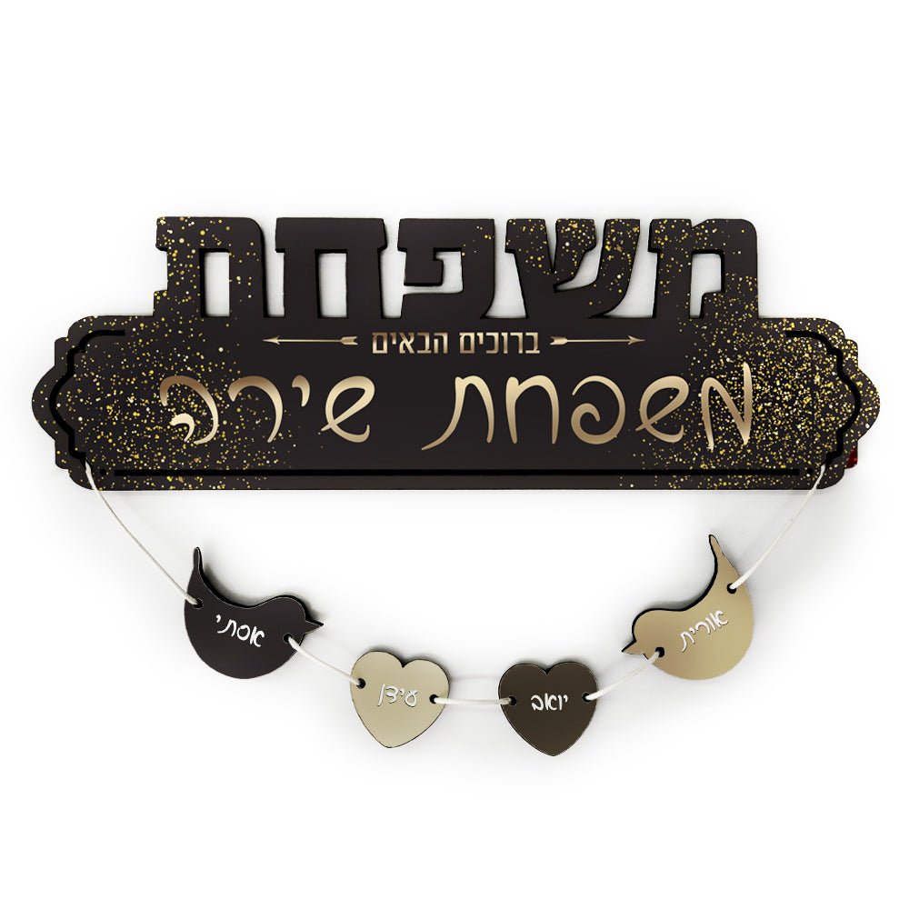 שלט עץ מפואר+ 6 תליונים לדלת הבית במגוון דגמים...... - Baby Coupon
