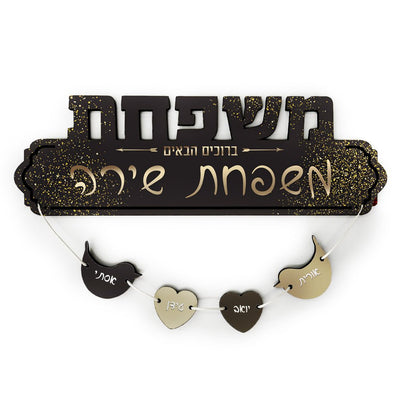 שלט עץ מפואר+ 6 תליונים לדלת הבית במגוון דגמים..... - Baby Coupon