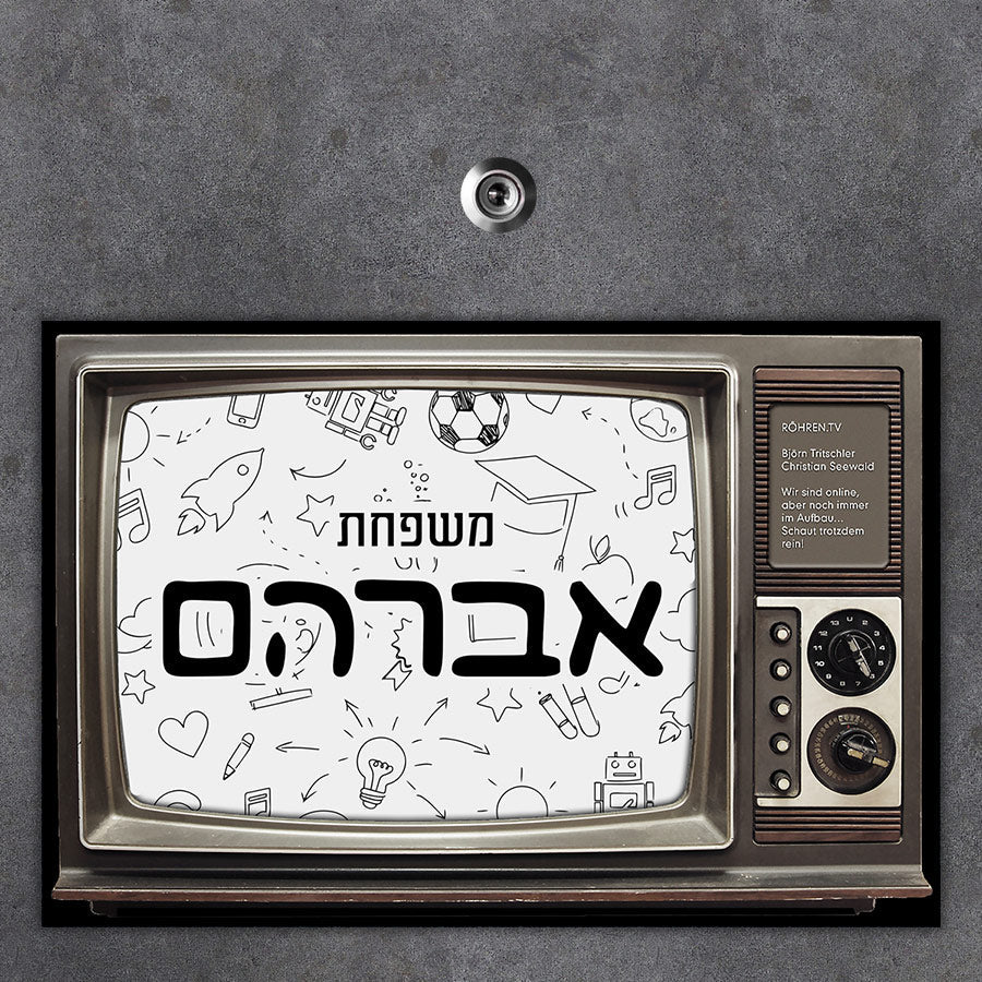 שלט מגנטי גדול לדלת הבית בעיצובים חדשים כולל משלוח חינם! - Baby Coupon
