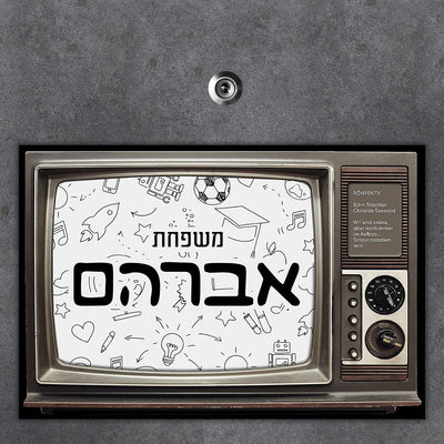 שלט מגנטי גדול לדלת הבית בעיצובים חדשים כולל משלוח חינם! - Baby Coupon