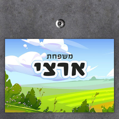 שלט מגנטי גדול לדלת הבית בעיצובים חדשים כולל משלוח חינם! - Baby Coupon