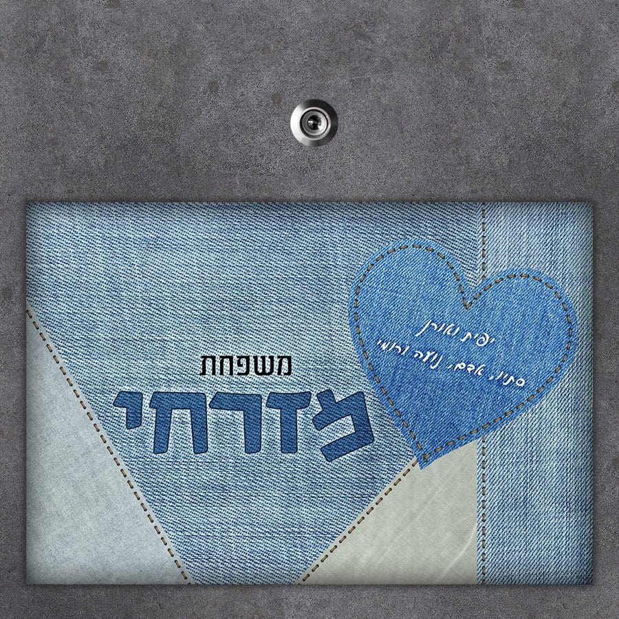 שלט מגנטי גדול לדלת הבית בעיצובים חדשים כולל משלוח חינם! - Baby Coupon