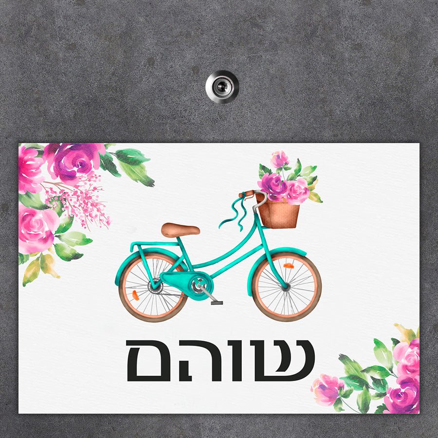 שלט מגנטי גדול לדלת הבית בעיצובים חדשים כולל משלוח חינם! - Baby Coupon